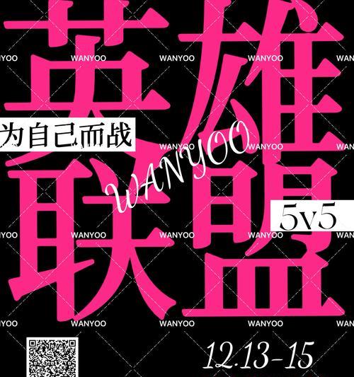英雄联盟战队名称通常代表什么含义？如何理解？