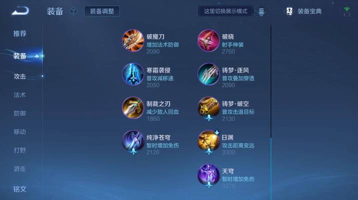 残影技能在王者荣耀中是什么？如何触发？