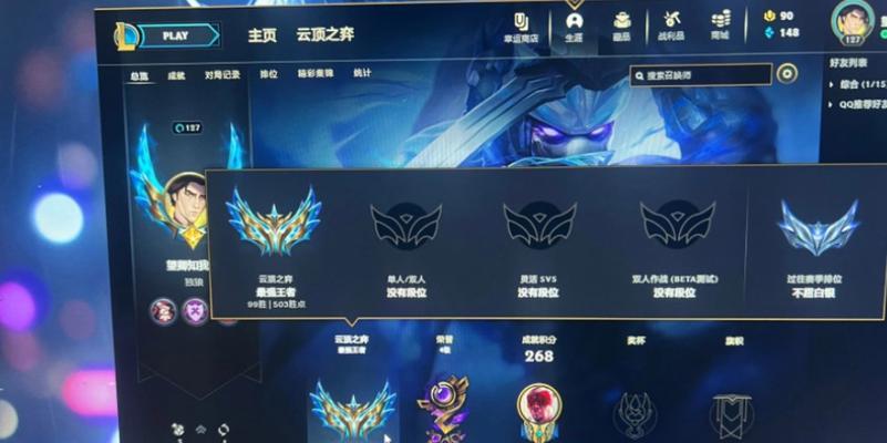 英雄联盟定位赛黄金二什么水平？黄金二段位在排位中的定位如何？