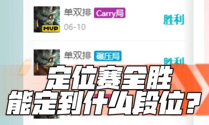 英雄联盟定位赛黄金二什么水平？黄金二段位在排位中的定位如何？
