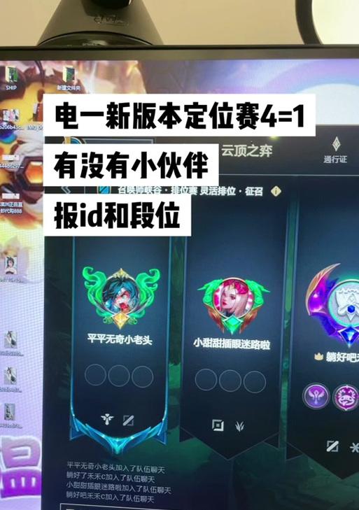 英雄联盟定位赛黄金二什么水平？黄金二段位在排位中的定位如何？