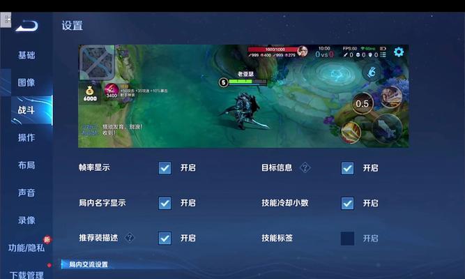 王者荣耀直播开启的具体步骤是什么？
