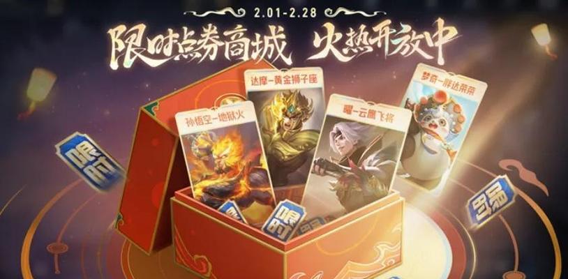 王者荣耀点券购买建议有哪些？