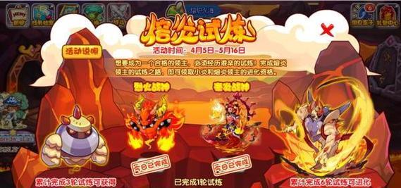 三把剑洛克王国的玩法是什么？