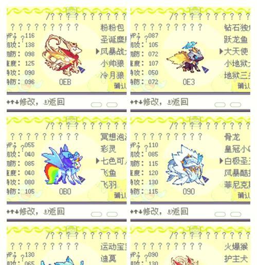 三把剑洛克王国的玩法是什么？