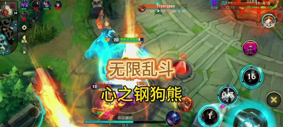 狗熊着魔出装推荐是什么？如何根据局势选择装备？