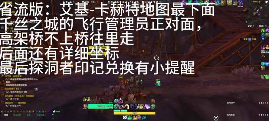 魔兽世界信息频道消失的解决方法是什么？