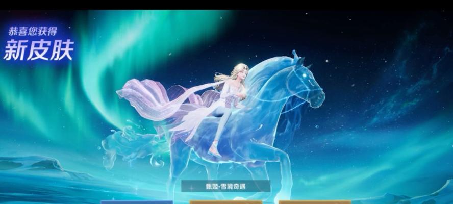 王者荣耀中联动特效如何获得？