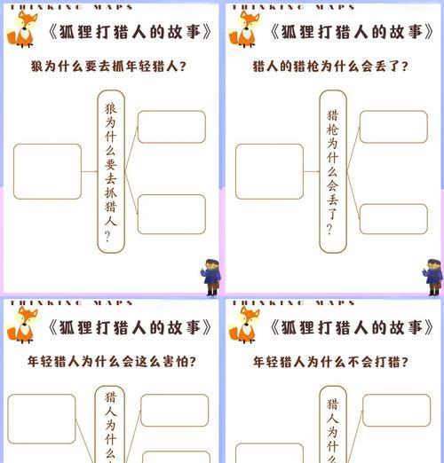 猎人如何抓取索克？详细攻略步骤是什么？