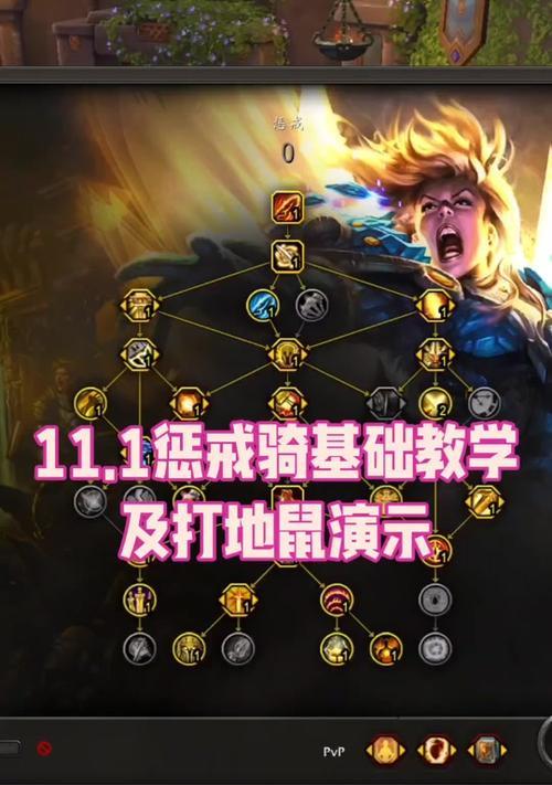 魔兽游戏中视角锁定的快捷键是什么？如何设置视角锁定？