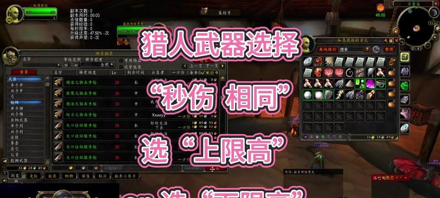魔兽世界中如何取消面板上的物品显示？有无快捷键操作？
