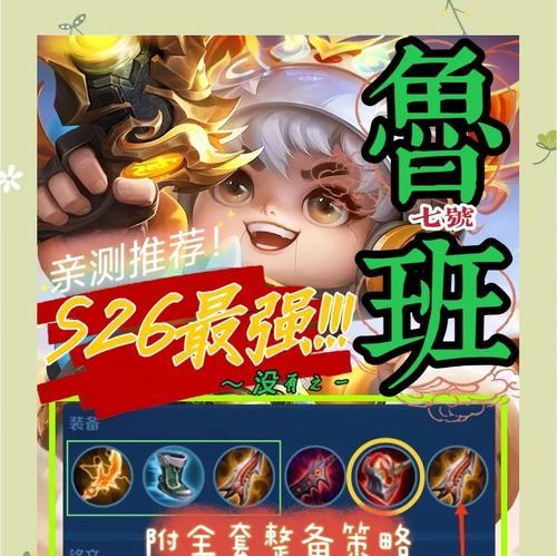 王者荣耀的鲁班怎么用？魔兽世界守护之力怎么获得？