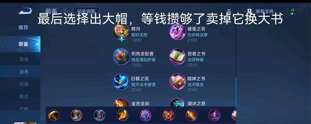 王者荣耀的鲁班怎么用？魔兽世界守护之力怎么获得？
