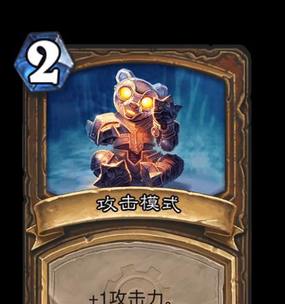 狗头人野怪的攻击模式是什么？