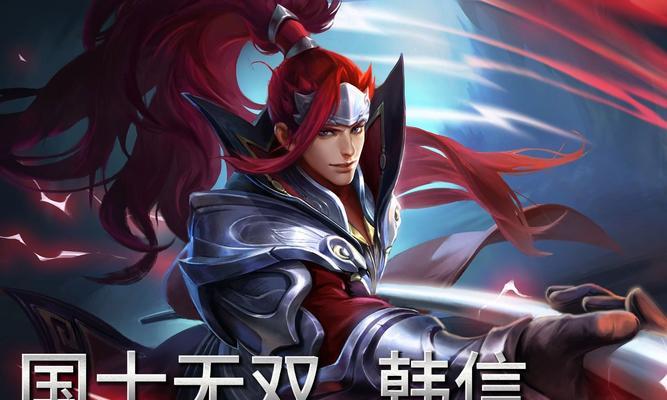 王者荣耀白龙吟皮肤台词是什么？白龙吟皮肤有何特色？