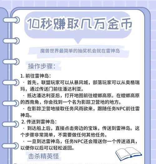 魔兽世界金币获取方法有哪些