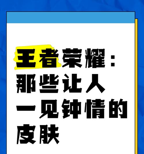 如何表达对王者荣耀玩家的热爱？爱王者荣耀的人有哪些共同特点？