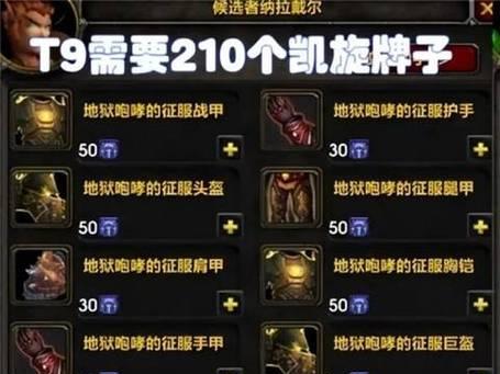 获取魔兽世界玉珑石的方法是什么？