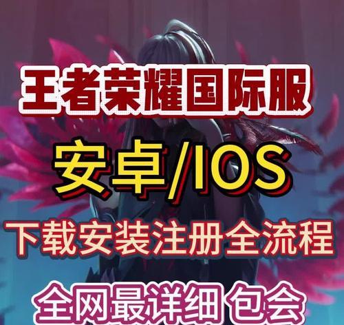 王者荣耀要怎么打开游戏？启动游戏的正确方法是什么？