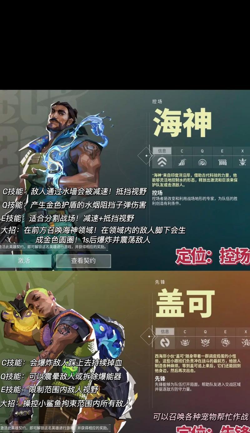 新英雄的w技能有何特点？如何有效利用？