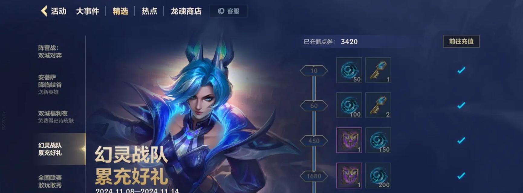 英雄联盟手游购买英雄的方法是什么？