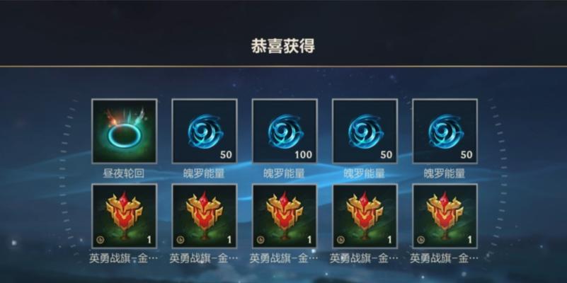 如何在王者荣耀中出售QQ号？
