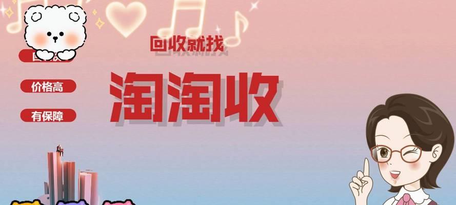 如何在王者荣耀中出售QQ号？