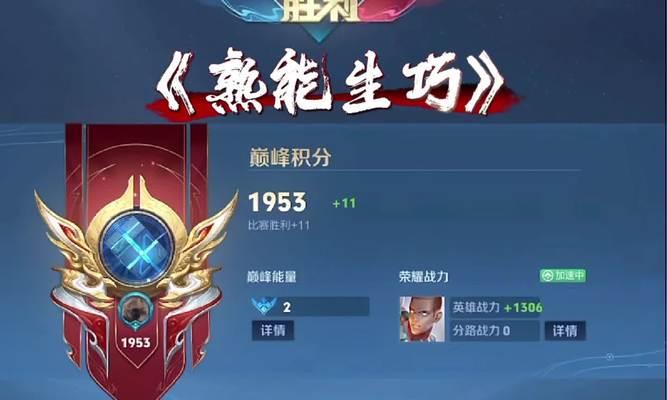 王者荣耀单挑模式下如何指导徒弟？