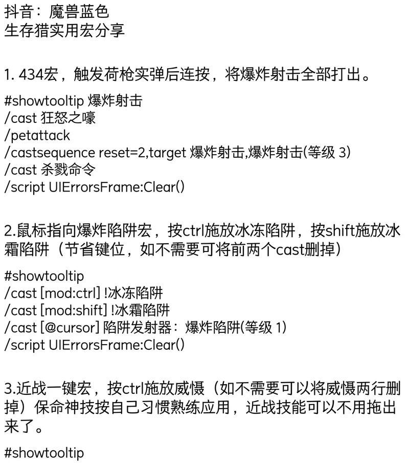 猎人削凿伤害的计算方法是什么？如何最大化猎人的输出？