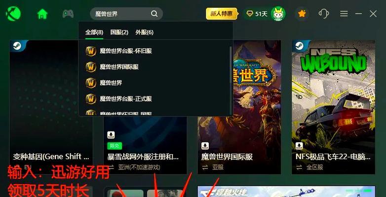 魔兽世界读条卡顿如何解决？优化游戏体验的建议是什么？