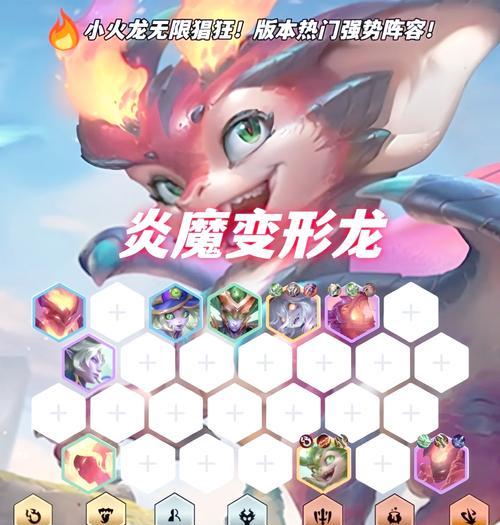 炎龙在英雄联盟中的定位和玩法是什么？