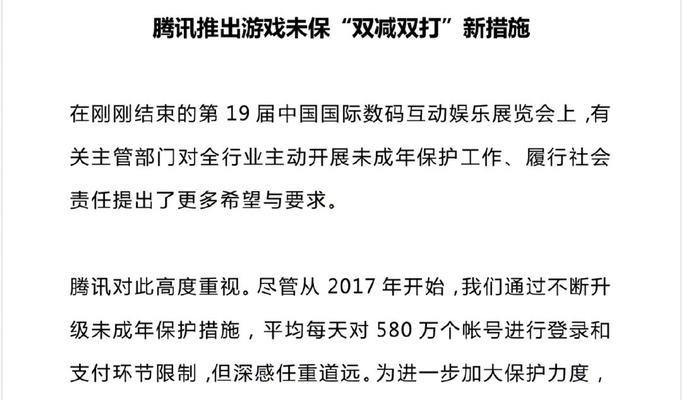 王者荣耀为何被批评为“渣”？背后原因是什么？