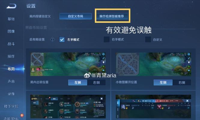 王者荣耀宝宝如何锁定？宝宝锁定的快捷键是什么？