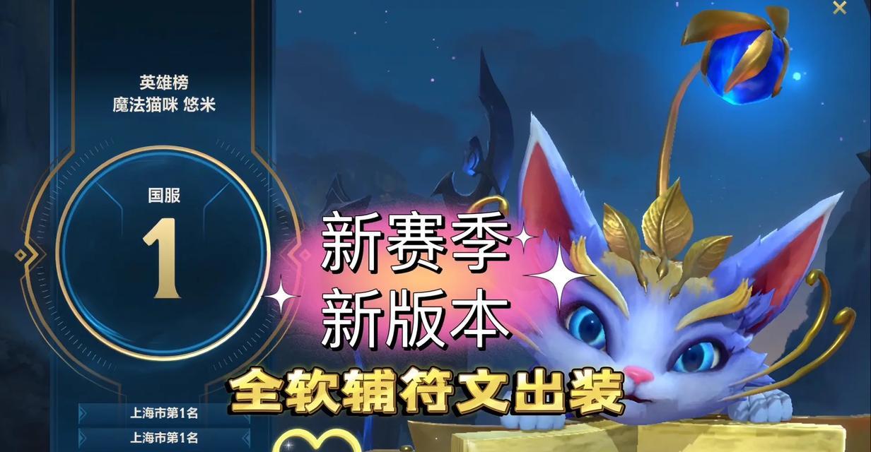 兔王在英雄联盟中的正确玩法是什么？