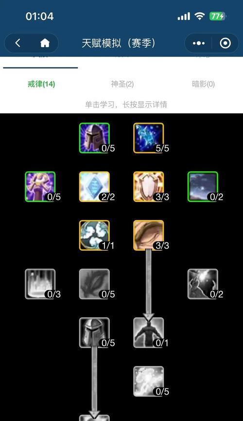 魔兽世界中如何正确使用“扔片”技能？