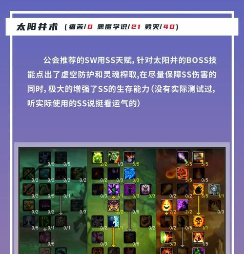 魔兽世界中如何正确使用“扔片”技能？