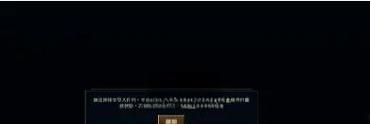 英雄联盟无法进入是什么原因？如何解决这个问题？