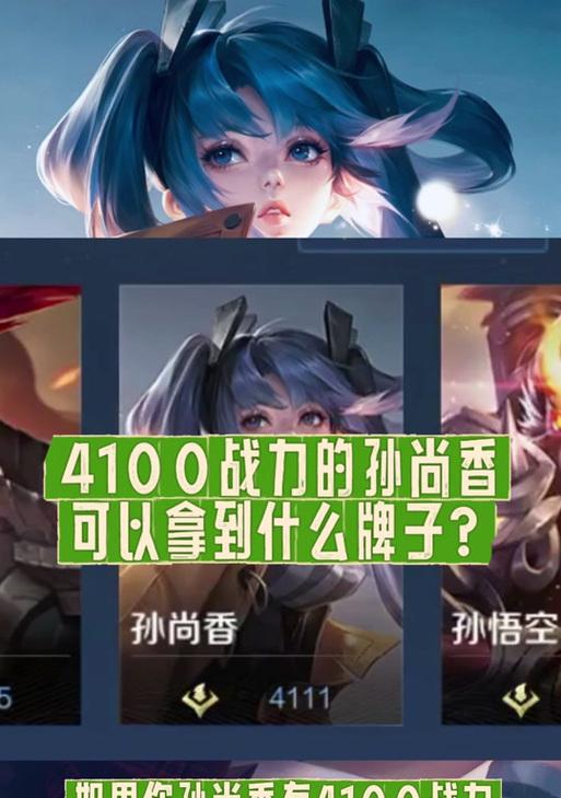 王者荣耀称号如何更换持有者？更换流程是怎样的？