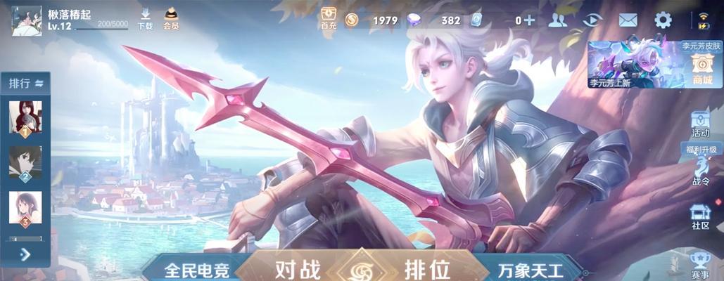 王者荣耀称号如何更换持有者？更换流程是怎样的？