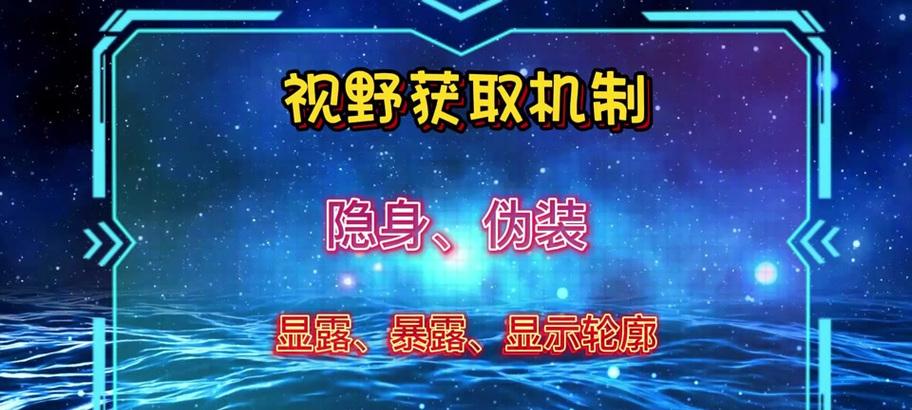 如何在英雄联盟中设置主页隐身访问？设置后有什么好处？