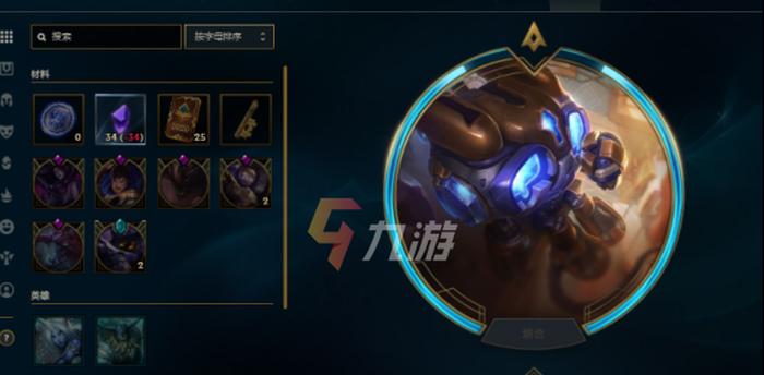英雄联盟中经典宝石的获取方法是什么？