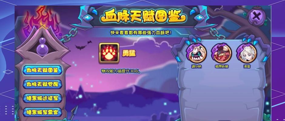 洛克王国中如何增加慎重性格？慎重性格的宠物有哪些优势？
