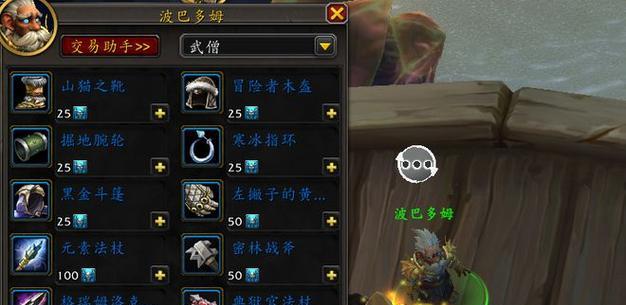 魔兽世界创建角色有哪些步骤？