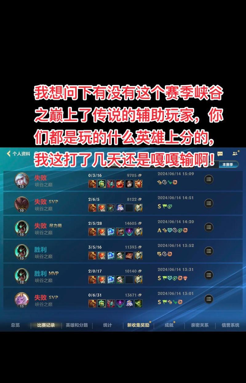 如何处理英雄联盟中令人不快的队友？