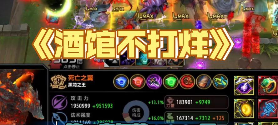 魔兽天天酒馆的玩法是什么？有哪些策略？