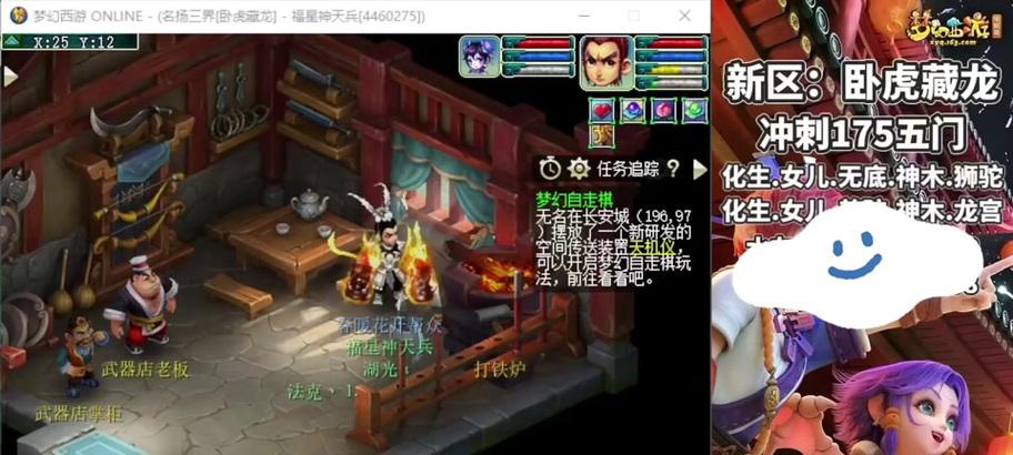 福星木蛟在魔兽世界中的速度如何？性能表现如何？