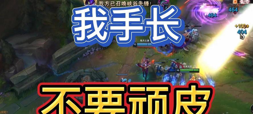在英雄联盟中如何应对恶心的打野？