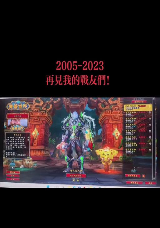 魔兽世界中如何指定特定战友？