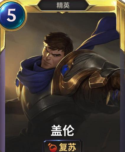 英雄联盟中如何对抗盖伦？盖伦的弱点和打法是什么？