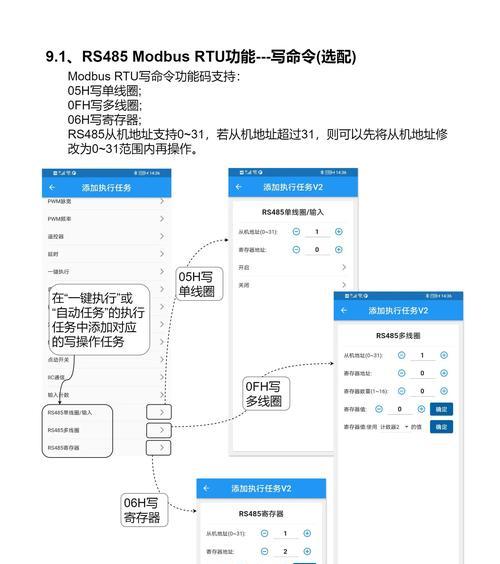 智能设置的具体步骤？